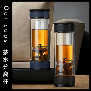 富光高端茶水分离泡茶杯男泡茶师玻璃杯长辈老师领导礼品定制水杯