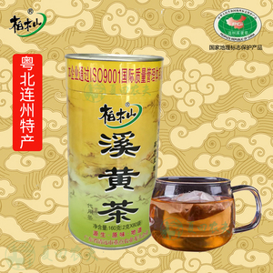 溪黄草茶柏木山 粤北清远连州特产 广东凉茶包 袋泡茶益肝