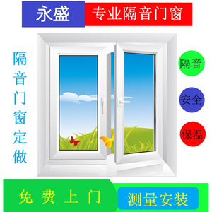 上海杭州苏州隔音窗户加装钢化隔音玻璃隔音窗平开推拉塑钢门窗