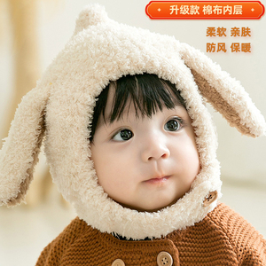 巴拉巴拉官网品质婴儿帽子毛绒保暖长耳朵儿童护耳帽宝宝套头帽子