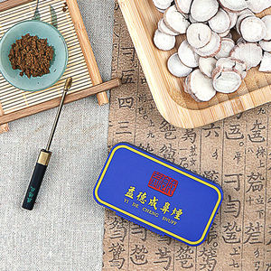 益德成鼻烟5年本草馨(简装)薄荷香天津老字号盒装鼻烟粉非物质