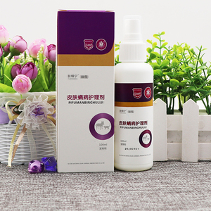 狗狗螨虫药疥螨