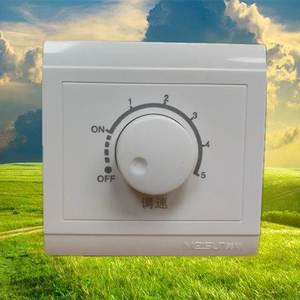 250w豪华无级电子调速器 调速开关 风扇调速器