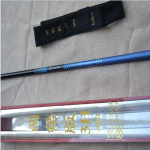 【碧波鲤鱼竿】碧波鲤鱼竿品牌,价格 阿里巴巴