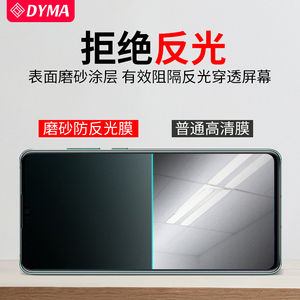 华为p40钢化膜磨砂防反光p30手机膜mate20哑光全屏p20pro不反光无p50e