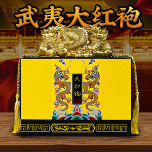 亦壶香大红袍茶叶礼盒装250g武夷岩茶肉桂浓香型铁观音过节送礼