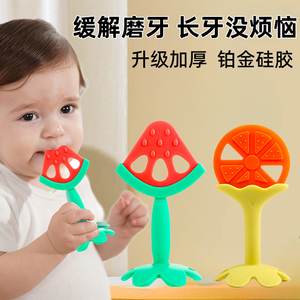 磨牙棒牙胶婴儿6个月以上宝宝咬胶防吃手神器儿童成人硅胶可啃咬
