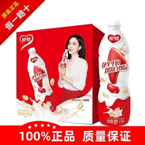 【3月新货】银鹭花生牛奶1.5L*6大瓶装整箱花生牛奶蛋白饮料！