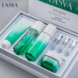韩美素海葡萄玻尿酸焕肤补水保湿滋润亮肤七件套护肤套装夏季女士