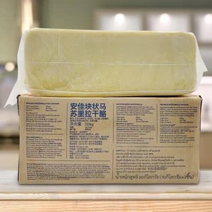 新西兰进口安佳马苏里拉芝士碎拉丝奶酪块芝士条家用烘焙披萨家用