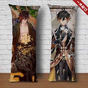 钟离等身抱枕原神周边岩王帝君动漫二次元玩偶周边人形玩偶靠枕垫