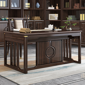 乌金木全实木书桌新中式家用书房书法桌办公桌写字台轻奢家具组合