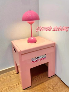 原田治床头柜小型茶几多巴胺床边粉色置物柜个性创意时尚收纳箱