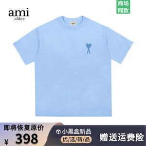 【一折专区】奥特莱斯丨专柜正品丨Ami ablee官方丨纯棉短袖T恤女