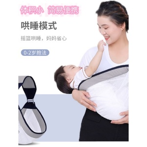 婴儿抱袋宝宝抱带小月龄抱娃神器解放双手婴儿新生背带前抱式初生