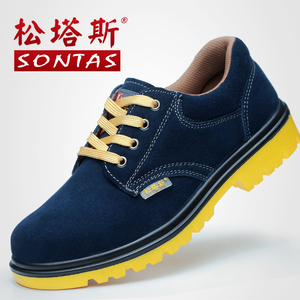 德国日本进口博世劳保鞋男夏季款透气防臭轻便钢头电焊工防砸防刺