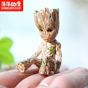 小树人格鲁特公仔