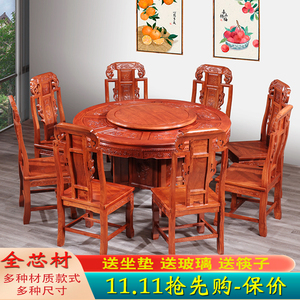 红木圆桌非洲花梨木刺猬紫檀中式实木圆台红木餐桌椅组合东阳厂家