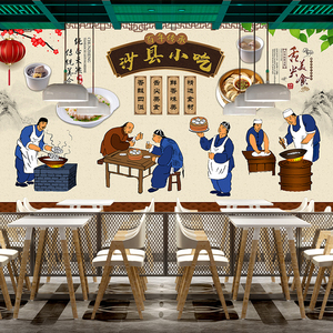 饭店装饰画墙面创意个性沙县小吃墙壁画餐饮店餐馆早餐店风格壁画