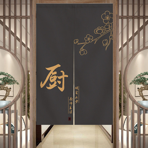 饭店厨房门帘新中式创意餐厅挂帘商用后厨遮挡帘免打孔布艺隔断帘