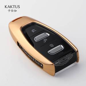 适用于阿斯顿马丁钥匙套dbx钥匙包高档铝合金汽车遥控器保护壳扣