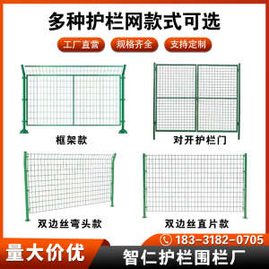 高速公路护栏网铁丝网果园钢丝网隔离防护网框架双边丝防护网围栏