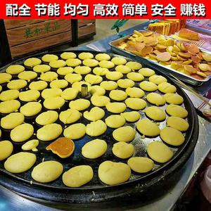 通康电动燃气锅巴馒头米发炉糕机汽水粑煎烤玉米饼商用转锅蒸馍锅