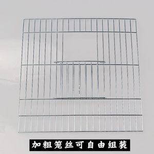 鸟笼网片diy电镀笼网组装鸟笼修补自制拼装养殖笼具配件镀锌铁网
