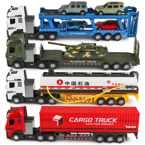 大号加长合金汽车运输车平板拖车油罐货柜卡车工程车模型儿童玩具