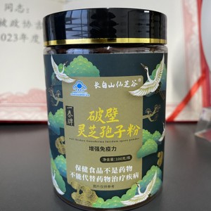 蓝帽长白山仙芝谷破壁灵芝孢子粉官方旗舰店正品柞木赤灵芝孢子油