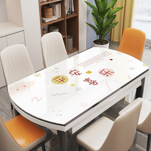 椭圆形餐桌垫防水防油防烫pvc软玻璃折叠圆桌布茶几垫轻奢高级感