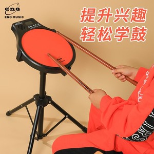 12寸哑鼓垫节拍器套装练习垫亚鼓垫打击器支架电子鼓架子鼓板初学