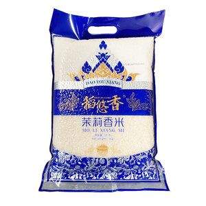 稻悠香茉莉香米湖北优质大米大袋装5kg