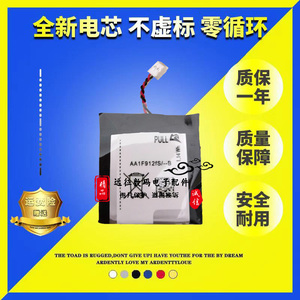 适用于三星智能手表 gear s sm-r750 r750电池全新手表电池