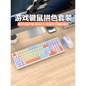 惠普蝰蛇KM800机械手感游戏键盘鼠标套装有线USB电脑笔记本女生