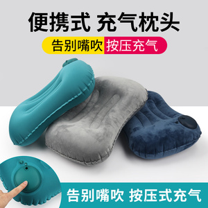 充气枕头旅行枕便携吹气折叠护腰靠垫坐车神器抱趴枕午睡家用户外