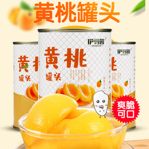 百草味水果罐头6罐X425g黄桃罐头混合一整箱橘子菠萝什锦苹果饮料