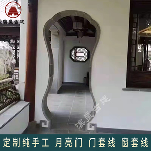 00西瓜小小地淘宝古建砖雕镂空窗仿古建材中式四合院围墙扇形方形