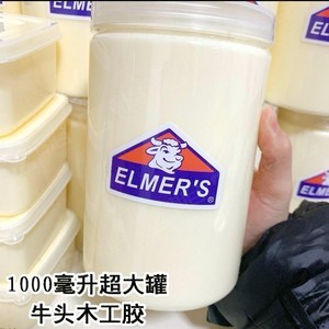 起泡胶一大桶纯牛头木工胶泥史莱姆m家的儿童网红气泡1000ml好物