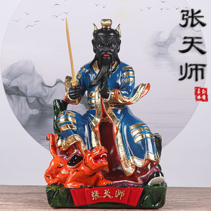 骑虎张天师龙虎山正一真人张道陵祖师爷神像树脂佛像供奉寺庙家用