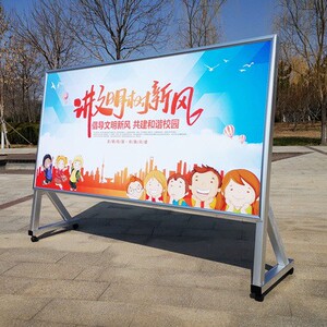 斜面铝合金宣传栏移动