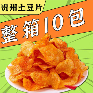 贵州麻辣土豆片甜辣炸薯片土豆辣椒小吃童年特产网红食品洋芋片