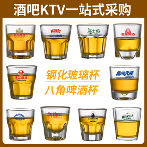 钢化玻璃杯啤酒杯酒吧KTV专用 八角杯商用啤酒杯威士忌杯加厚定制