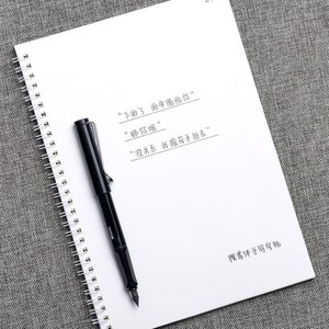 昭亭轩挽鸢体手写字帖女生字体漂亮练字楷书行楷行书男生硬笔书法