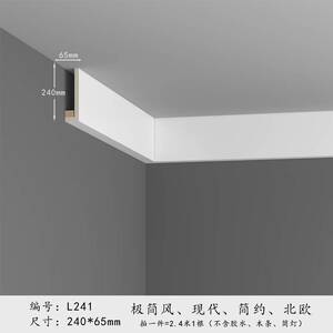 新款二级顶筒灯装饰pu线条现代简约风格装修一体成型仿石膏板吊顶