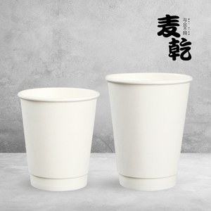 白色双层中空纸杯一次性杯子奶茶咖啡外卖热饮杯手绘diy防烫水杯
