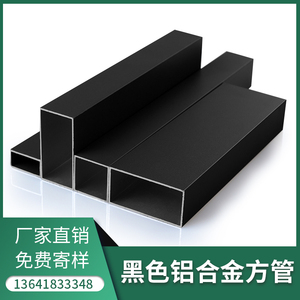 黑色铝合金方管灰色铝方管型材白色格栅咖啡色铝方通四方隔断立柱