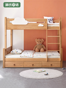 宜家组合双层床床上实木下铺上下床高低橡木床儿童床北欧子母