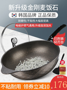双立人韩国麦饭石锅八角不粘锅炒锅家用炒菜平底锅电磁炉燃气专用