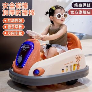 六一儿童节电动碰碰车卡丁车小孩玩具车可坐人大人带遥控宝宝汽车